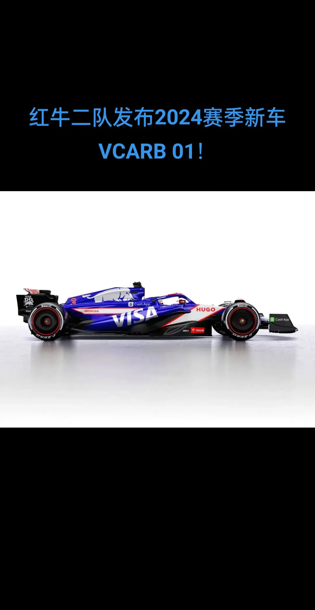 红牛车队鏖战红牛二队，佩雷兹点燃赛场