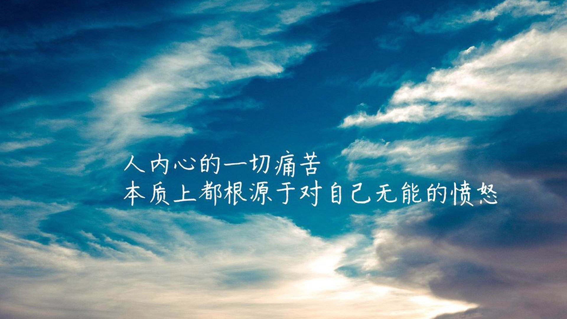 蓝武士的闪电战,卢卡库两球难阻日本逆转,2026世界杯B组上演最疯狂15分钟