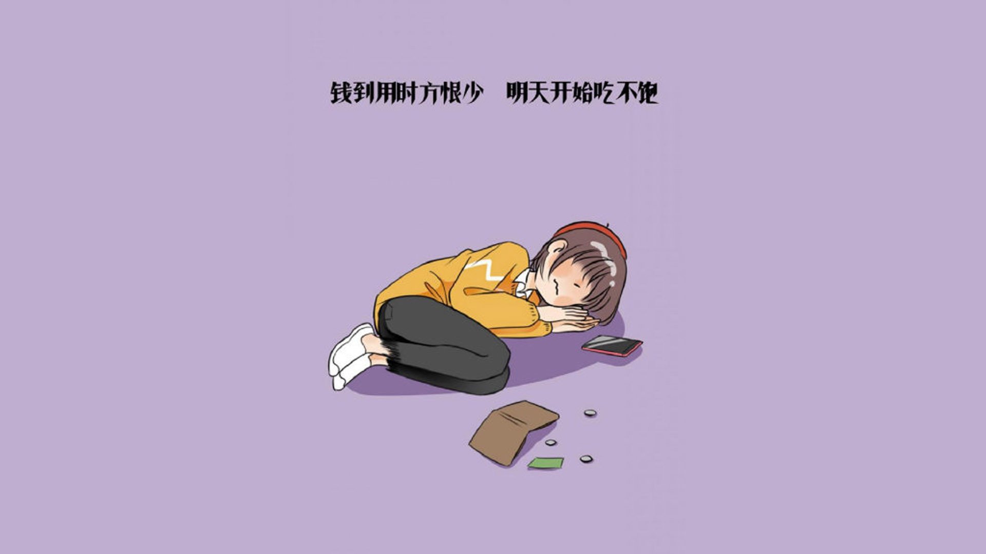 美索不达米亚的复仇,费利克斯以一己之力撕破乌兹别克防线,伊拉克重燃出线希望